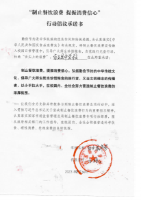 白玉县中学校_00.png