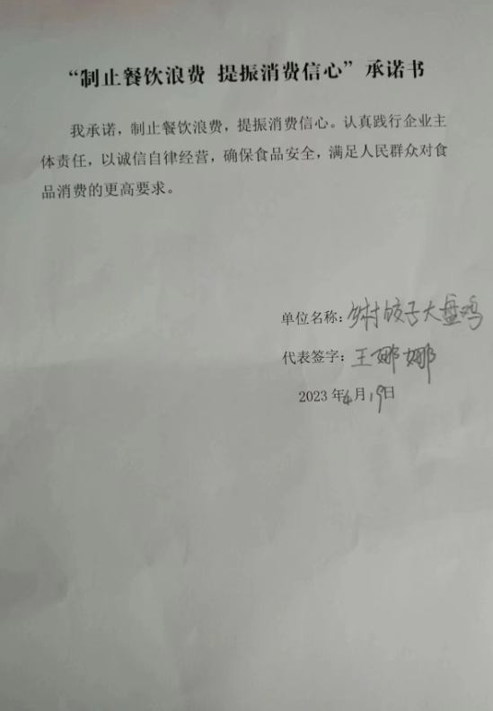 微信截图_20230601142905.png