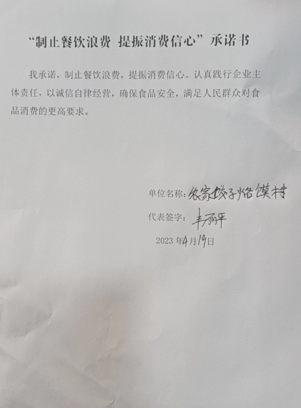 微信截图_20230601142905.png