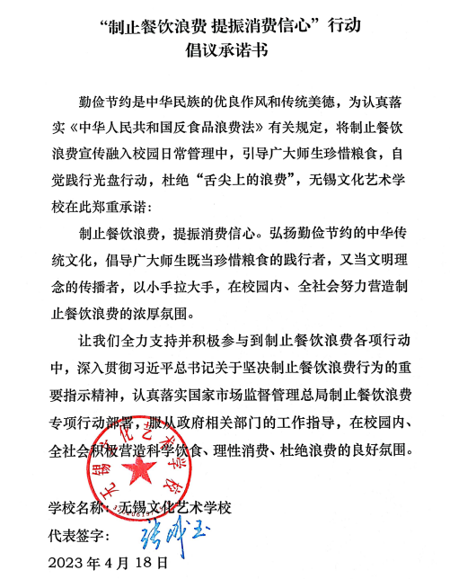 微信截图_20230601160321.png