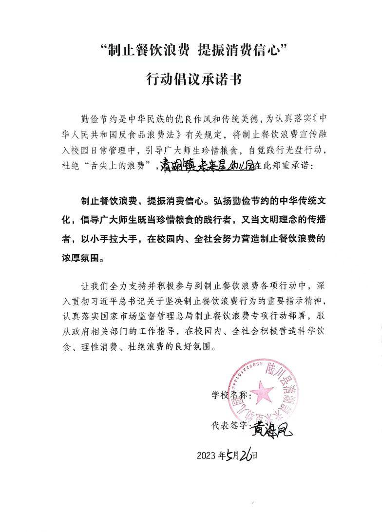 微信图片_20230526104609.jpg
