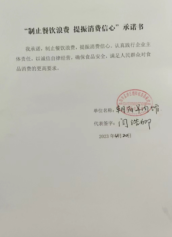 微信截图_20230601142905.png