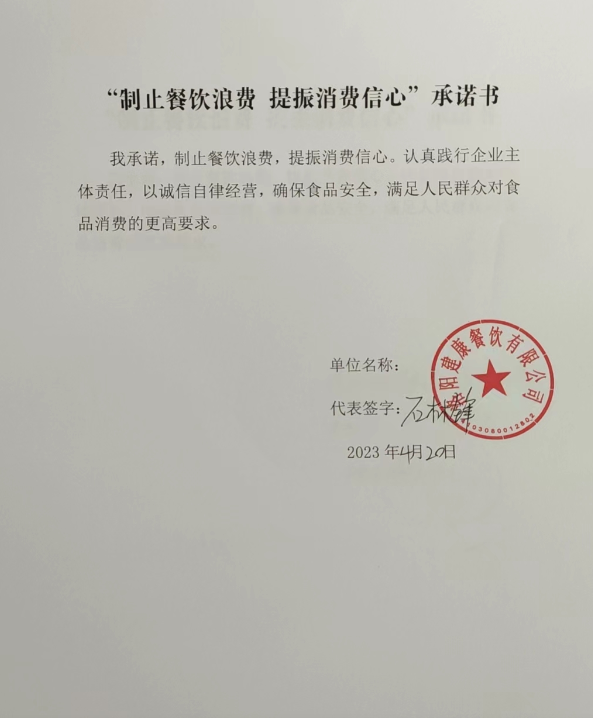 微信截图_20230601142905.png