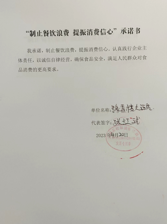 微信截图_20230601142905.png