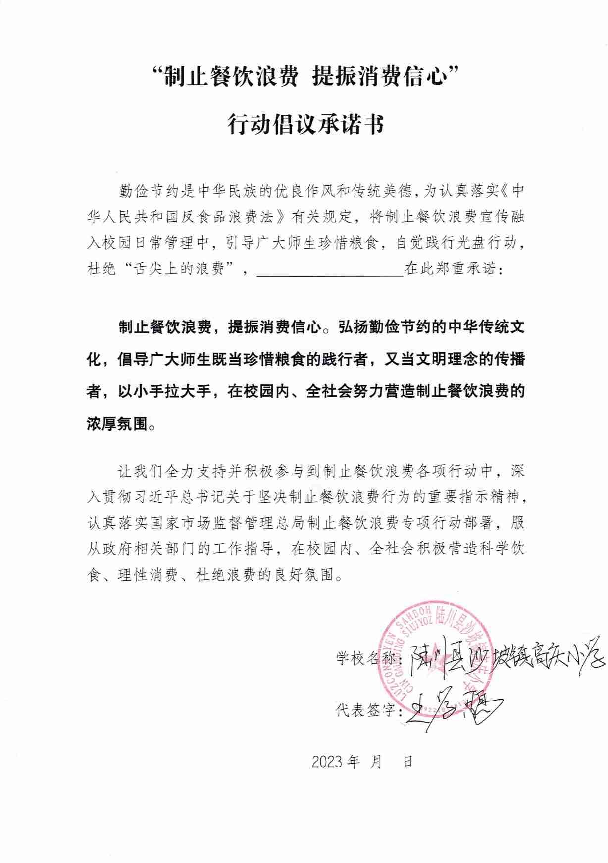 Scan2023-05-26_151713.jpg