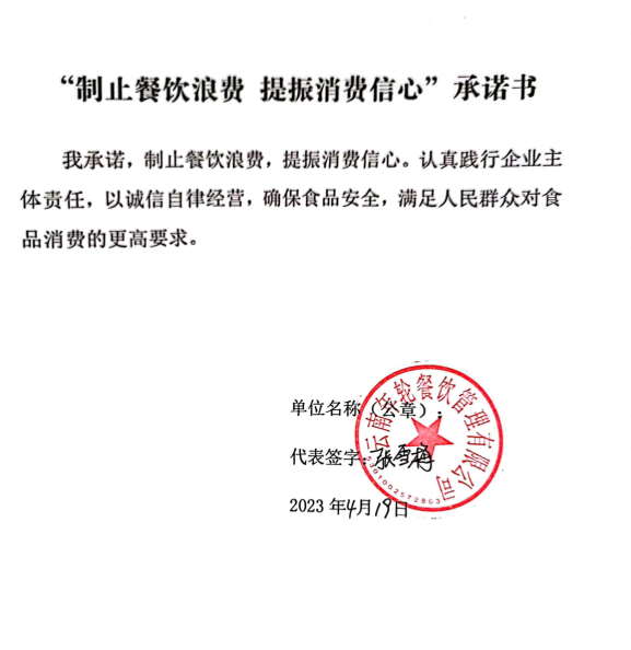 微信截图_20230601162629.png