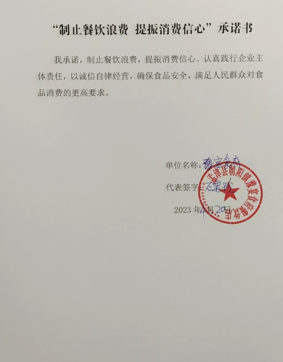 微信截图_20230601142905.png