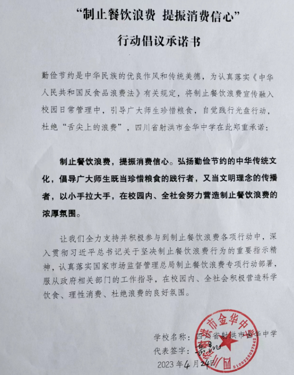 微信截图_20230601162901.png