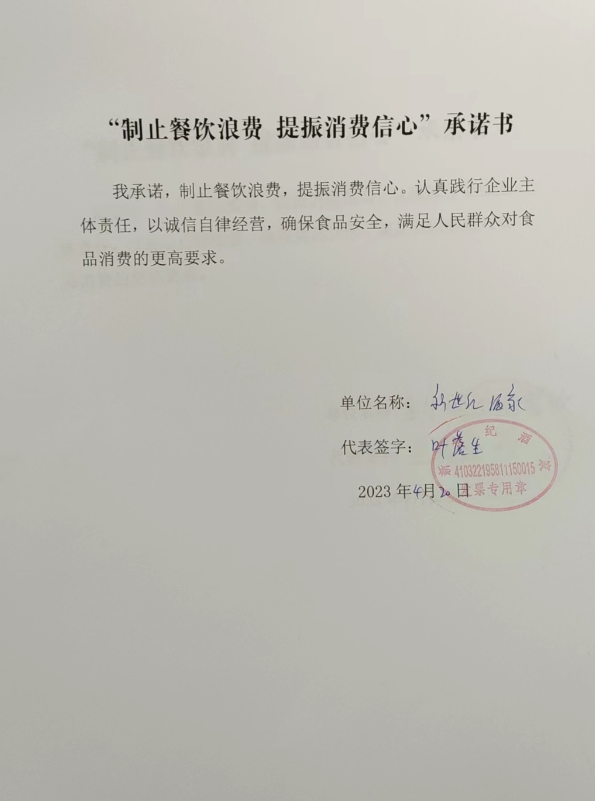 微信截图_20230601142905.png