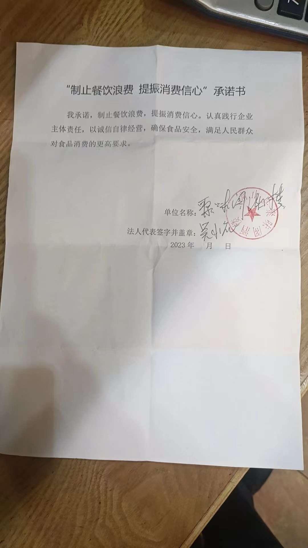微信图片_20230428115130.jpg