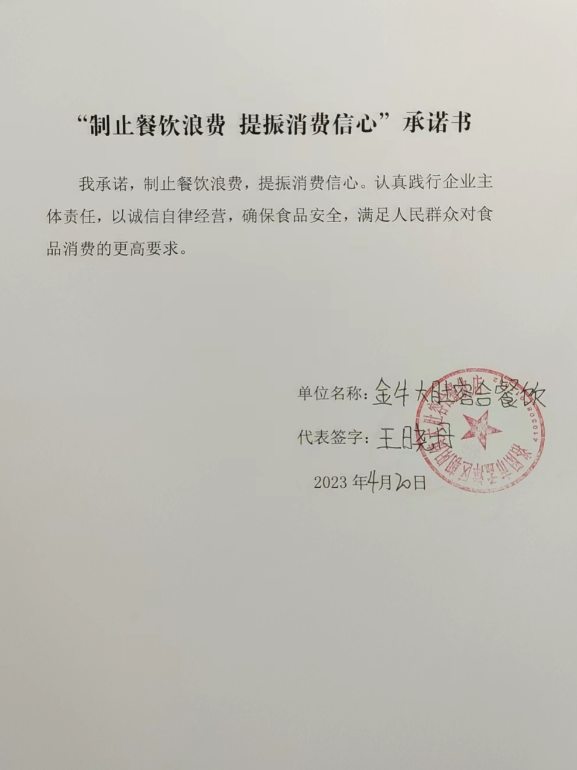 微信截图_20230601142905.png