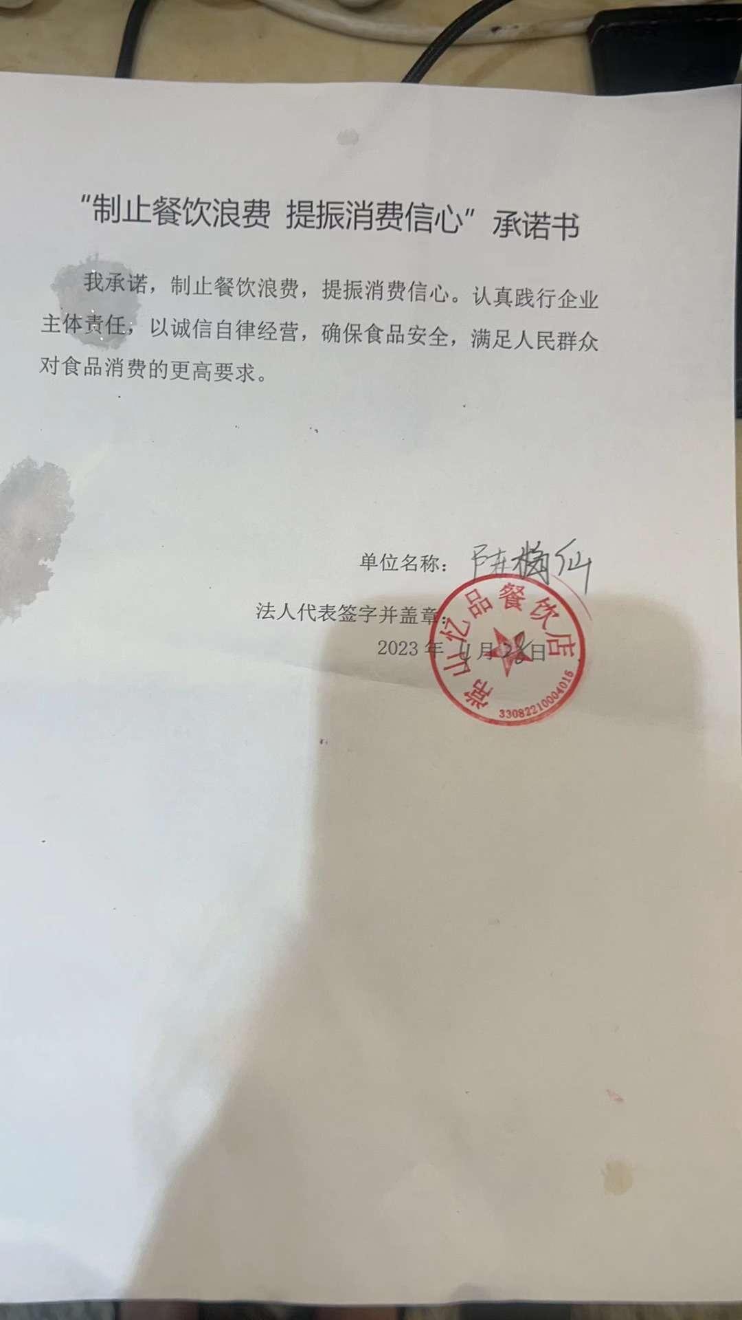 微信图片_20230428115156.jpg