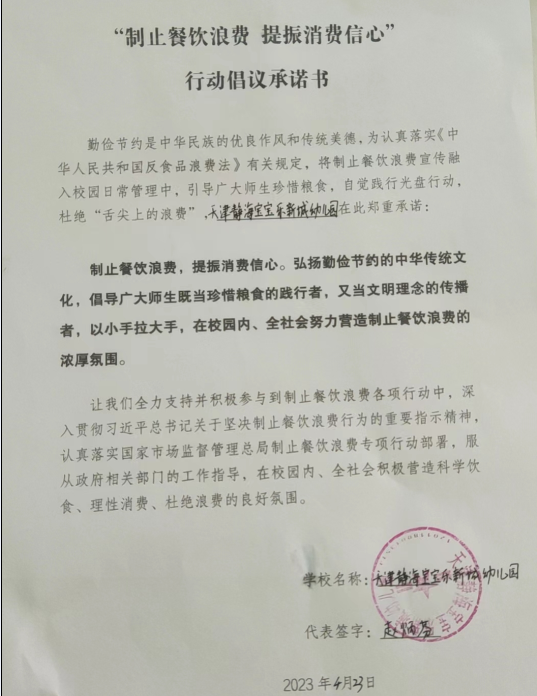 微信截图_20230601163111.png