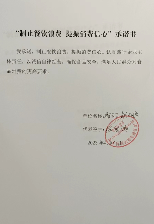 微信截图_20230601142905.png