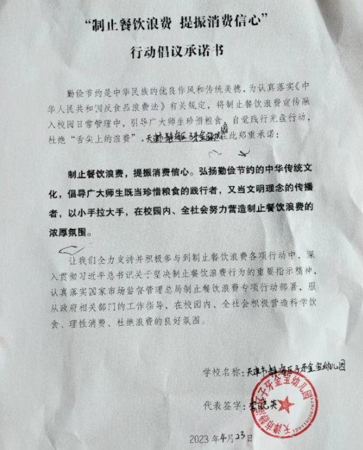 微信截图_20230601163128.png