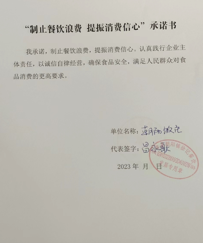 微信截图_20230601142905.png