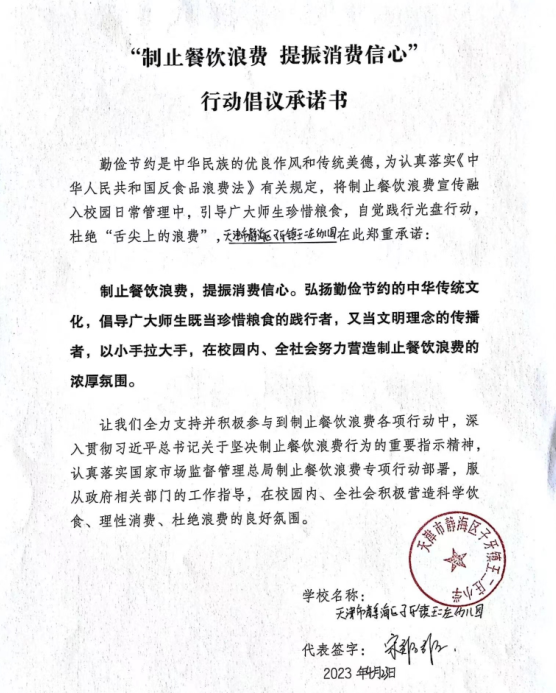 微信截图_20230601163137.png