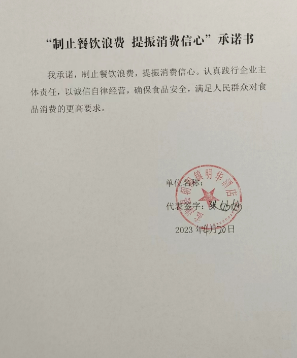 微信截图_20230601142905.png