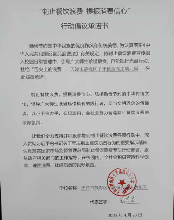 微信截图_20230601163147.png
