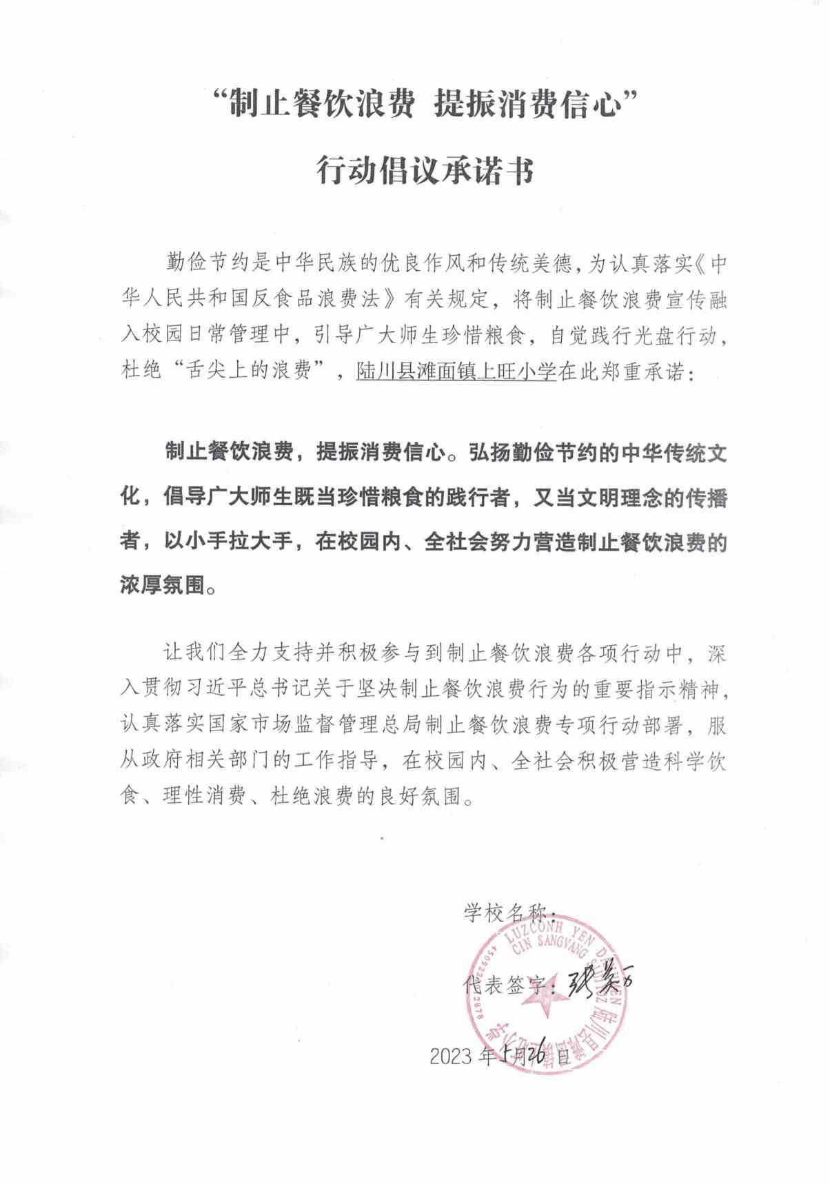 微信图片_20230526113820.jpg