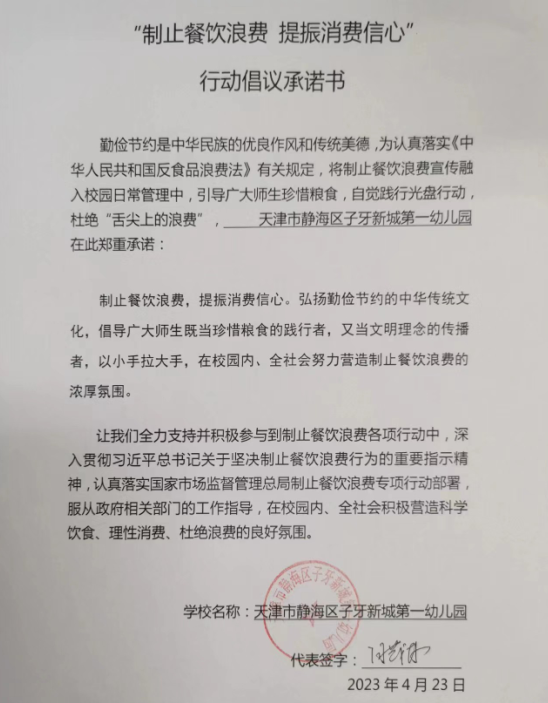 微信截图_20230601163209.png