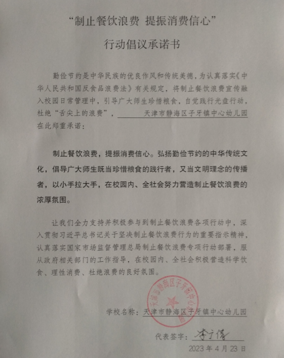 微信截图_20230601163230.png
