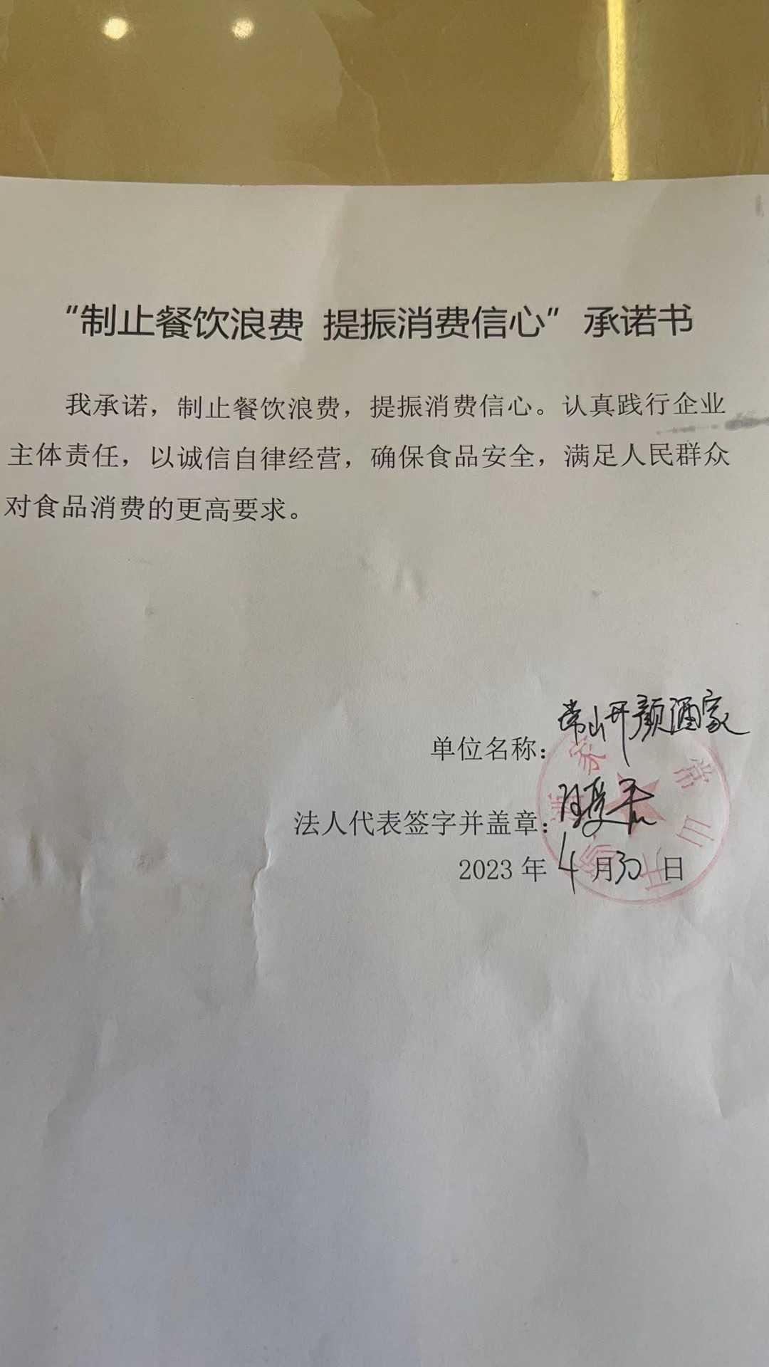 微信图片_20230504114500.jpg