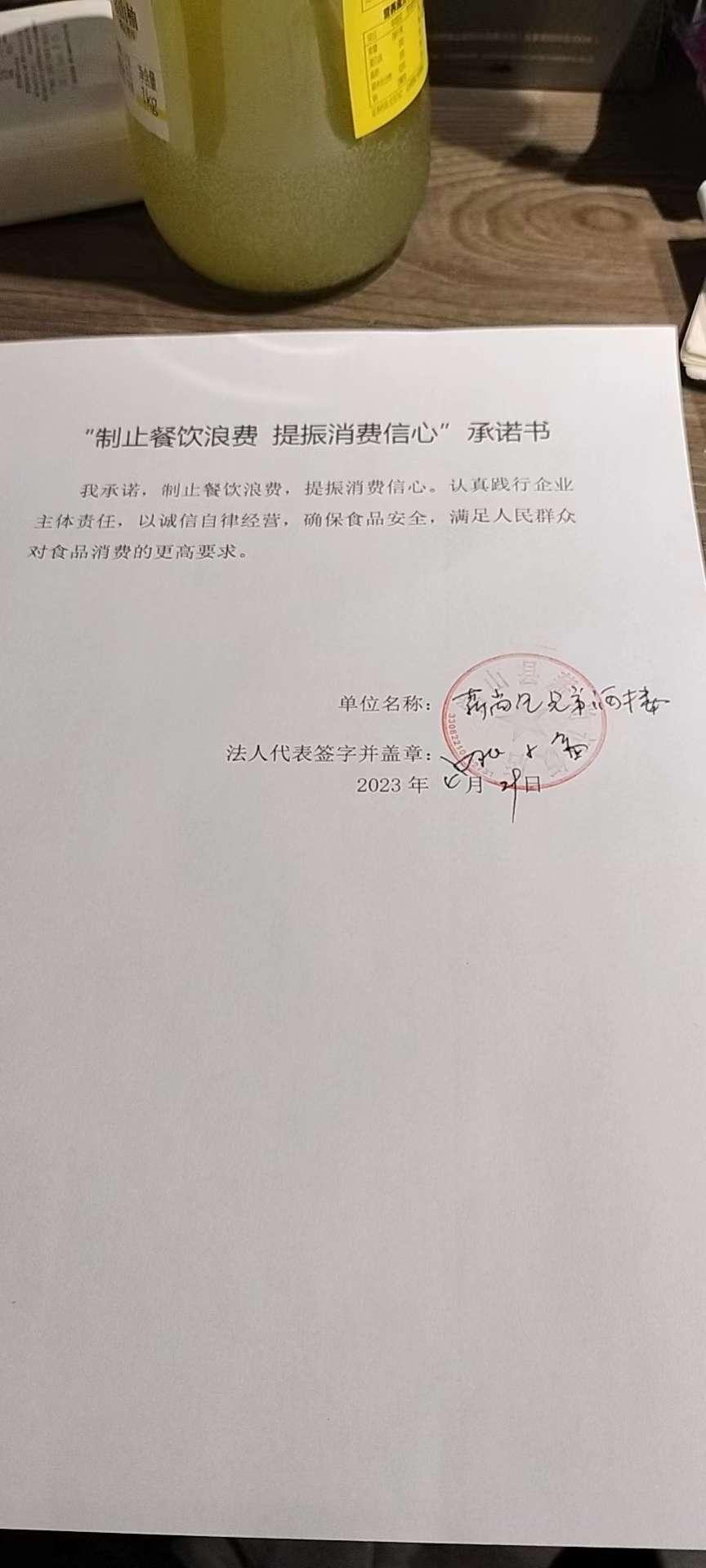 微信图片_20230504114510.jpg