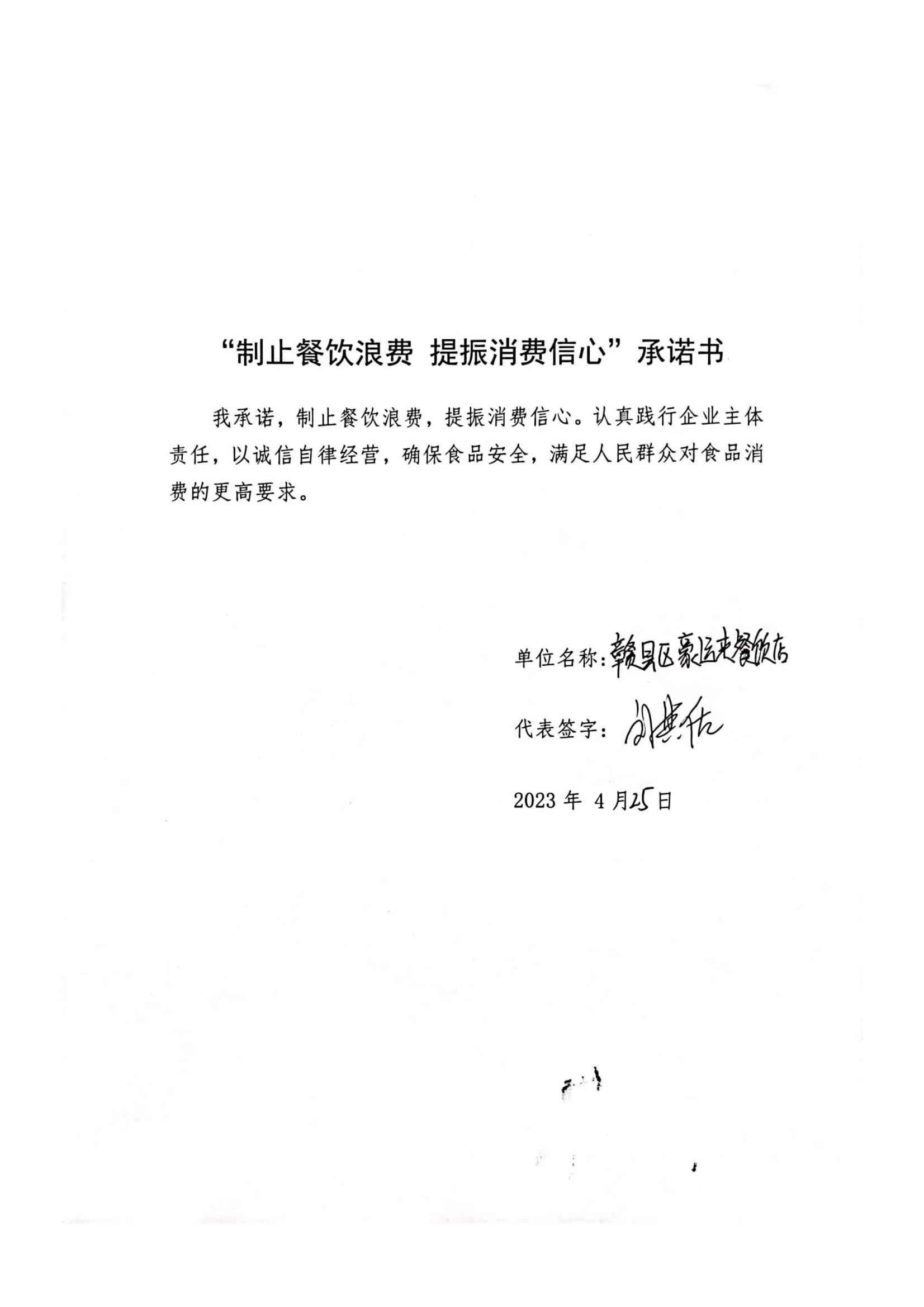 7份，赣县区_2_00.jpg