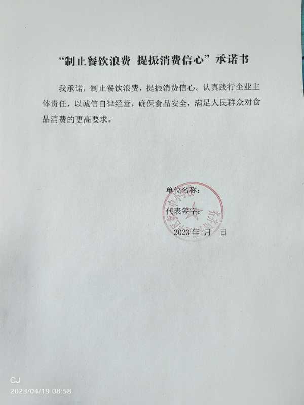 齐齐哈尔市建华区衡齐中小学校.jpg
