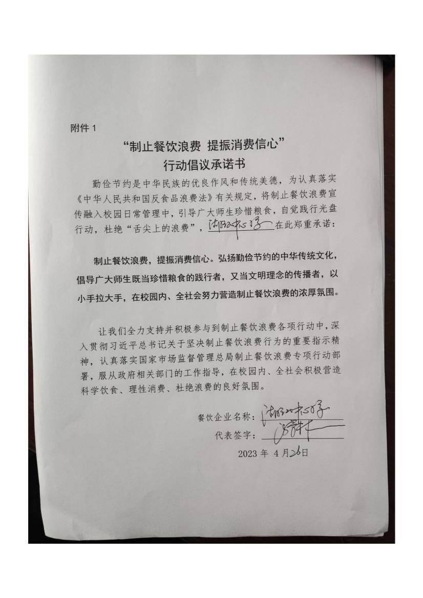7份，赣县区_4_00.jpg