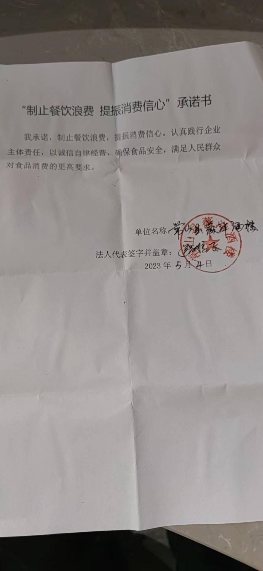 微信图片_20230509162538.jpg