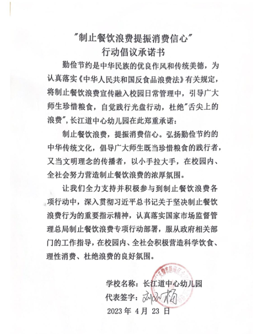 微信截图_20230601164646.png