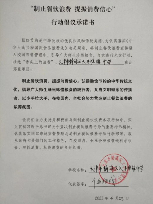 微信截图_20230601164758.png