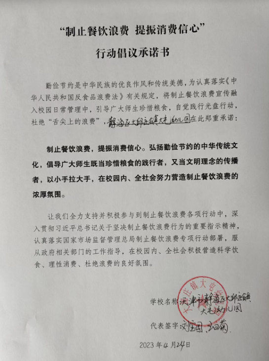 微信截图_20230601164818.png