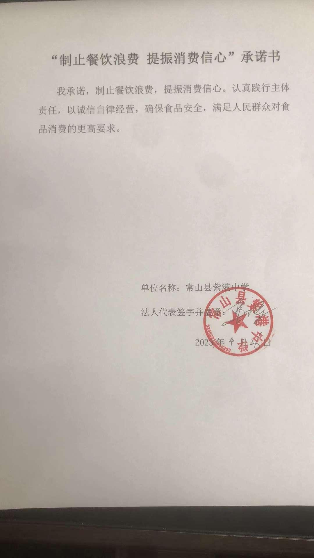 02紫港高中.jpg