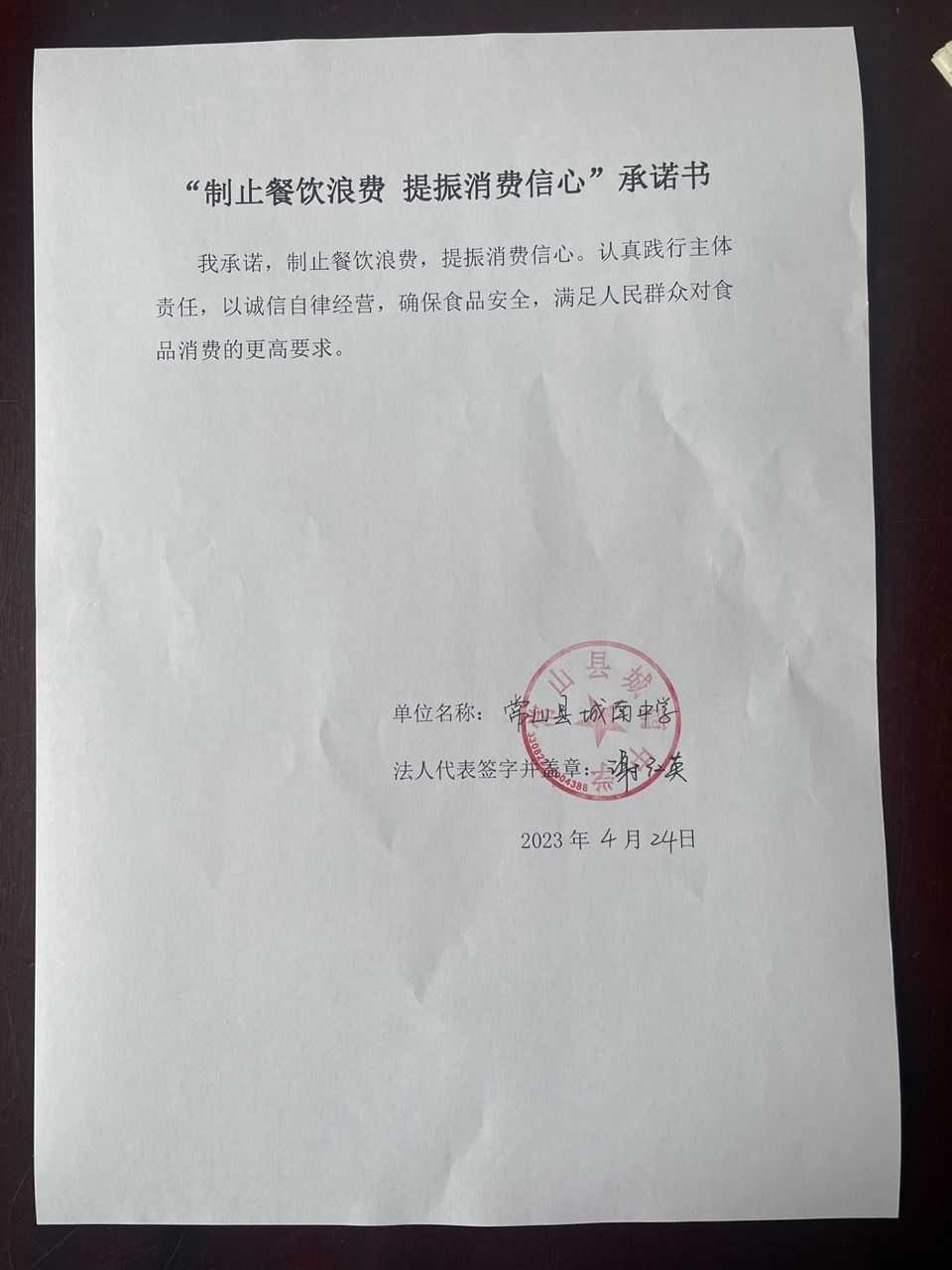 5城南中学.jpg