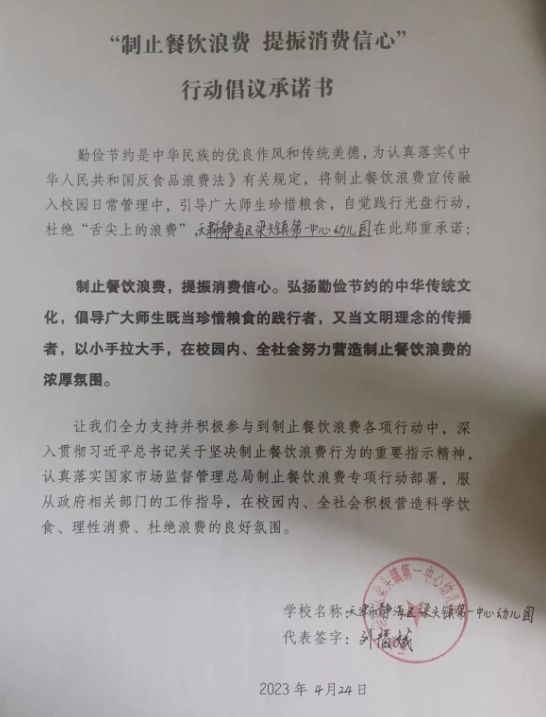 微信截图_20230601164831.png