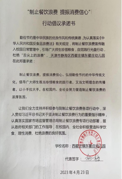 微信截图_20230601164844.png