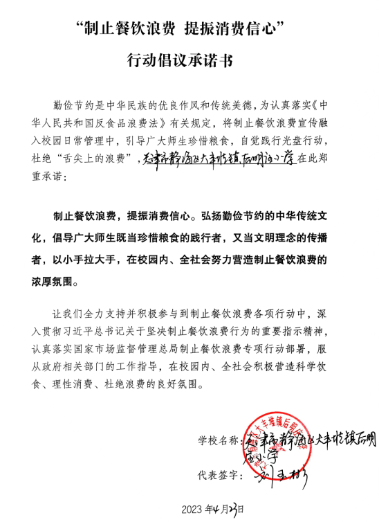 微信截图_20230601164906.png
