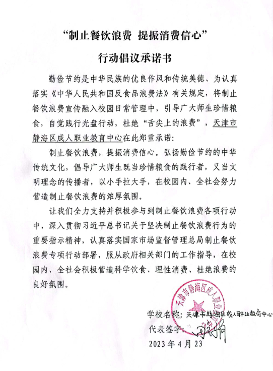 微信截图_20230601164917.png