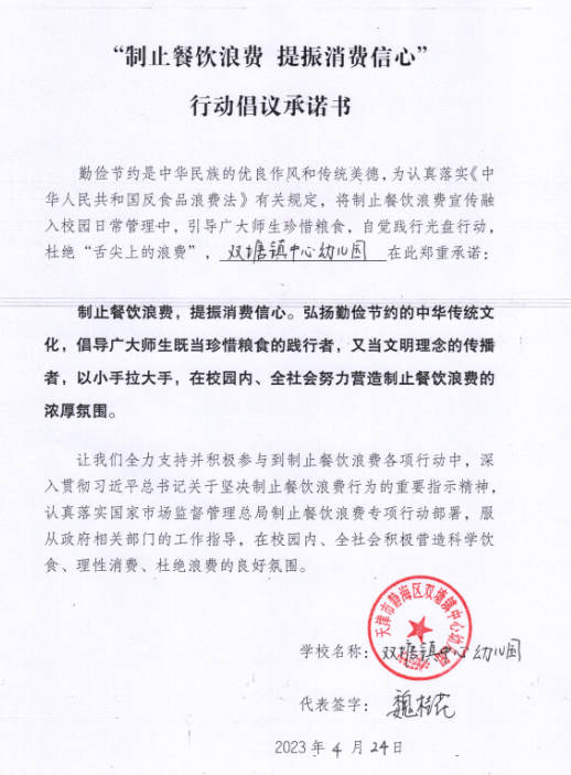 微信截图_20230601164927.png