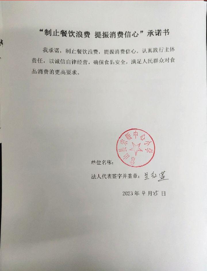 19宋畈小学.jpg