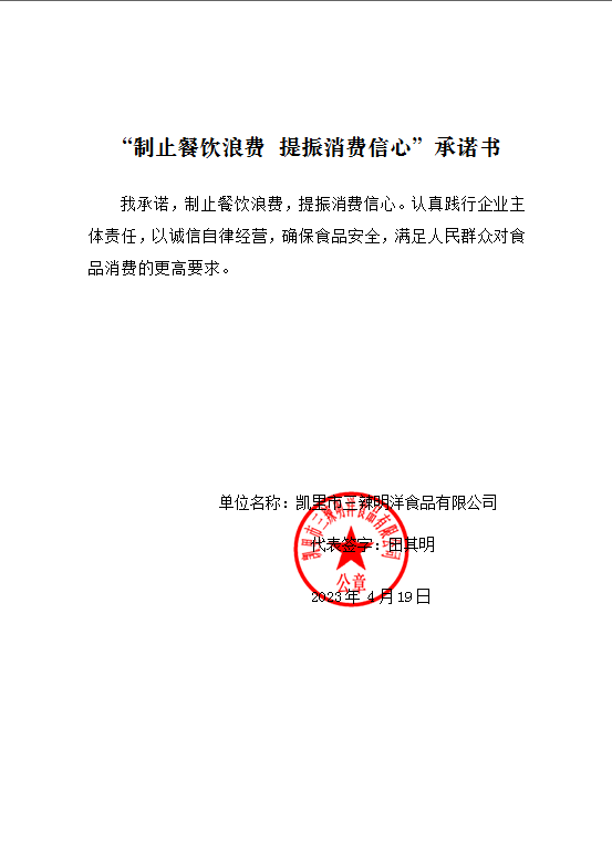微信图片_202304191107501.png