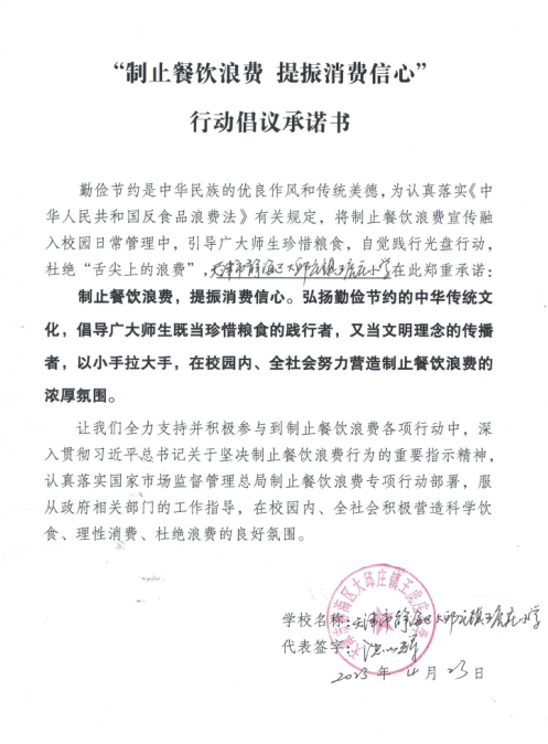 微信截图_20230601164938.png
