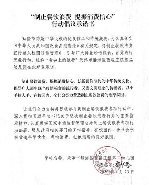微信截图_20230601164949.png