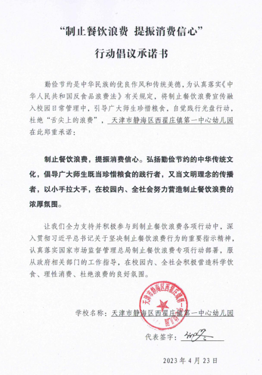 微信截图_20230601165000.png