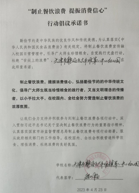 微信截图_20230601165025.png