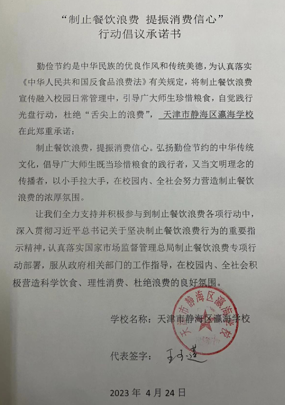 微信截图_20230601165036.png