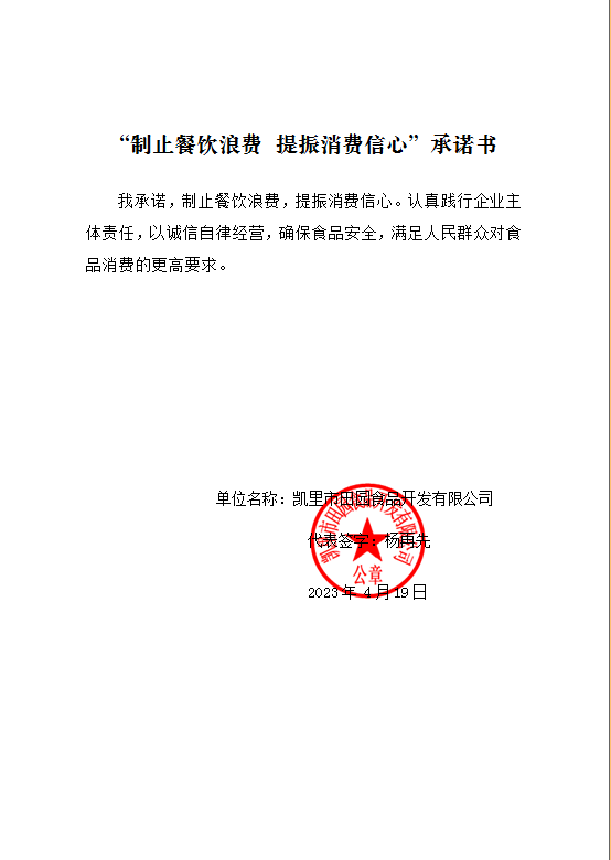 微信图片_202304191107506.png